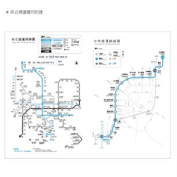 2025-25K工商日誌內頁-左七右筆記式-可客製化內頁及印LOGO_8